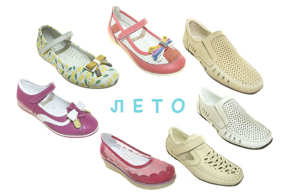 каталог<span style="font-weight: bold; text-decoration: underline;"> ЛЕТО</span>