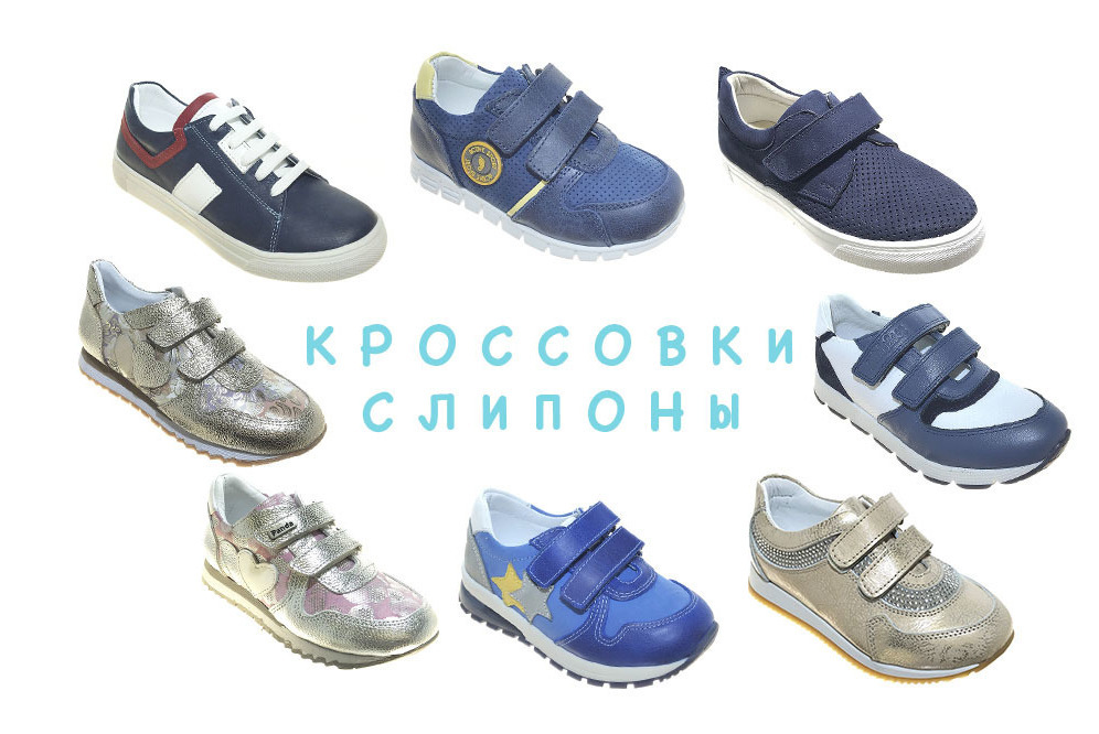 <span style="font-weight: bold;"><span style="text-decoration: underline;">каталог КРОССОВКИ</span></span>