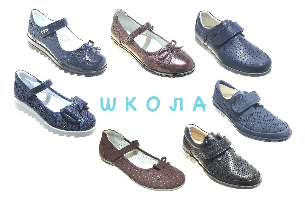 <span style="font-weight: bold;"><span style="text-decoration: underline;">каталог ШКОЛА 2019</span></span>